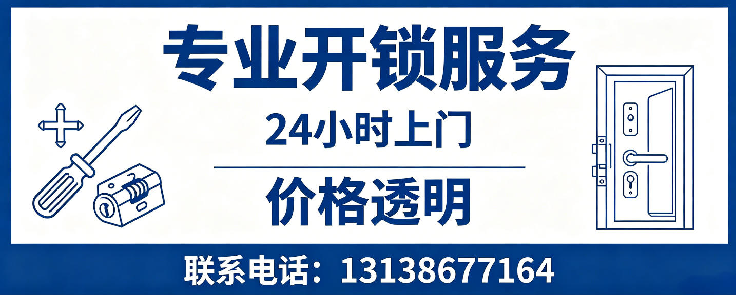 双鸭山 配汽车芯片钥匙｜车钥匙全丢匹配、汽车遥控配制上门服务